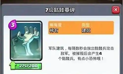 墓碑胖子阵容怎么搭配
