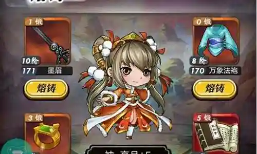 神将阵容搭配怕什么插图