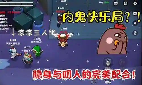 全神乱斗阵容搭配