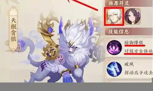 钟馗怎么搭配阵容最好