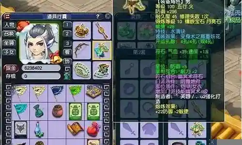 梦幻西游地府阵容搭配