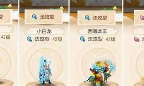 梦幻月宫助阵搭配阵容