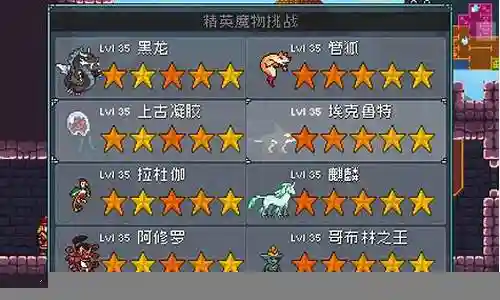 怪物圣所宠物阵容搭配