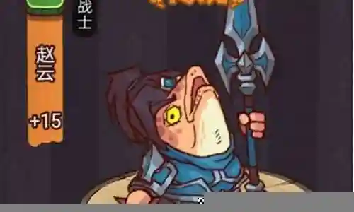 咸鱼之王赵云阵容搭配插图
