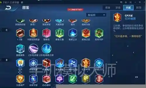 稷下射阵容怎么搭配