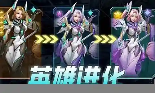 艾芙琳阵容搭配