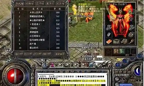 热血传奇道士阵容搭配推荐