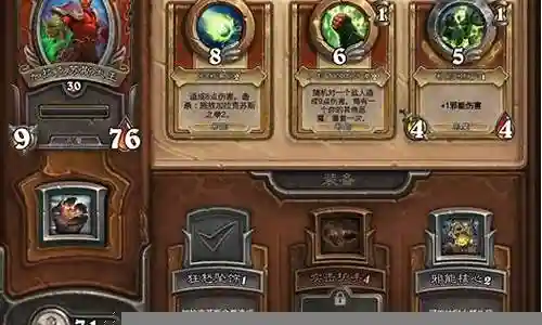 恶魔酒馆阵容搭配攻略