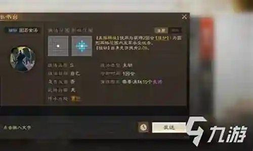 孙坚阵容怎么搭配