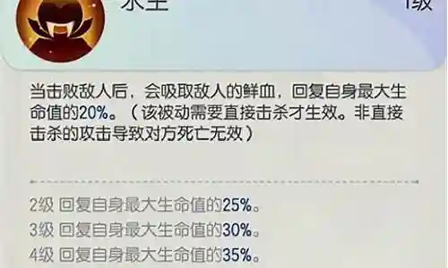 青翼女王搭配阵容插图