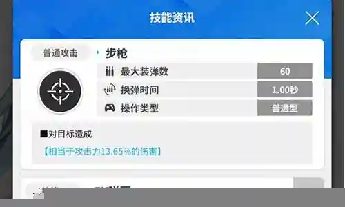 红莲剑姬阵容搭配插图