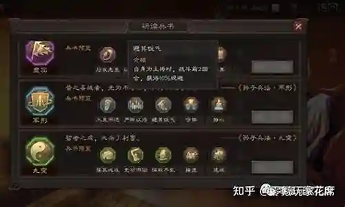 潜龙诸葛阵容搭配攻略