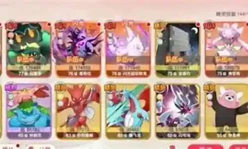 口袋西游阵容搭配