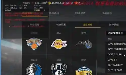 18年伦纳德阵容搭配插图