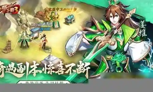 蜀国后期怎么搭配阵容