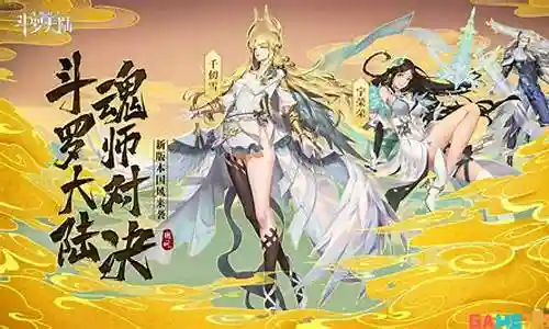 大娘超强搭配阵容推荐