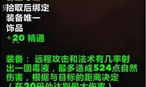 漫游推荐搭配阵容