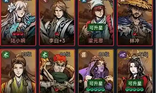 真武怎么搭配阵容
