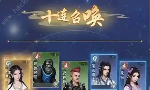 二辰家族阵容搭配