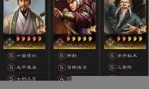 程昱姜维阵容搭配