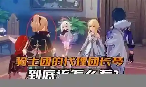 琴团长最强阵容搭配