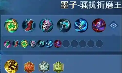 辅助 墨子 面具搭配阵容
