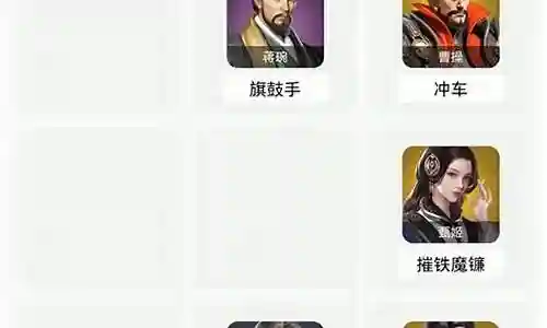 卧龙群雄阵容搭配图