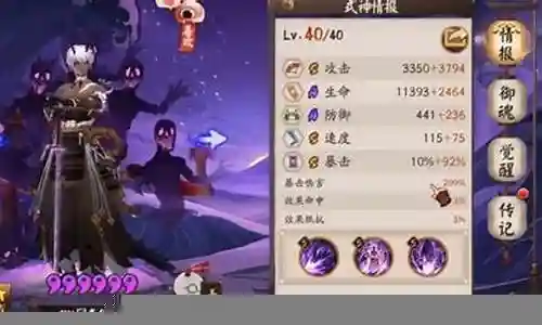 麓清吞阵容搭配