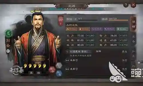 姜维张苞阵容搭配