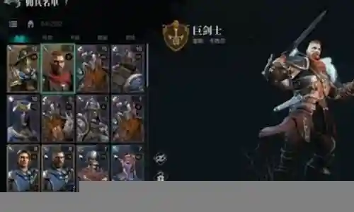 环形战争新手阵容搭配
