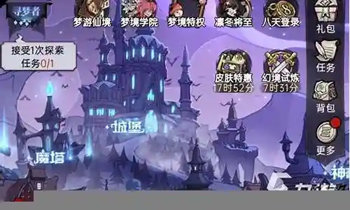 魔镜物语变强阵容搭配