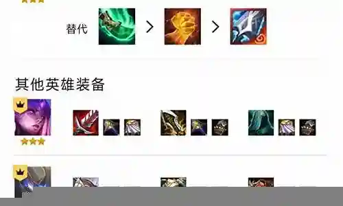 刺客龙王阵容搭配攻略