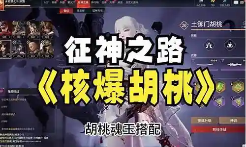 永劫跑路阵容搭配图