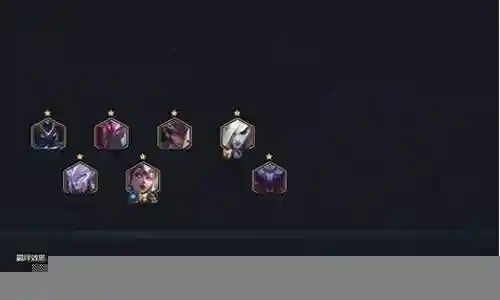 法师刺客搭配什么阵容