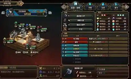 千兽之王搭配阵容