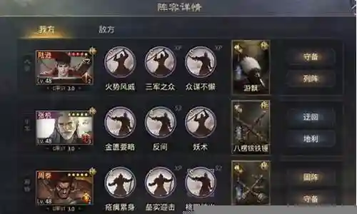 吴步阵容搭配率土之滨