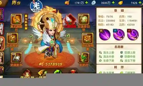 吴国最强阵容锦囊搭配
