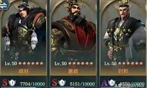 嬴政项羽搭配什么阵容