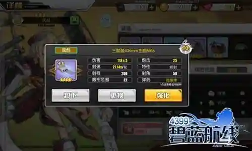 厌战要搭配什么阵容