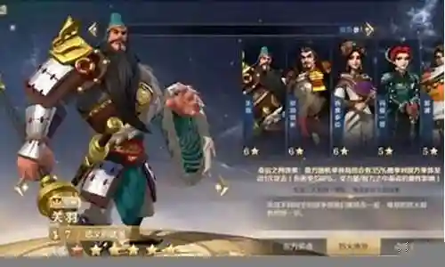 半火烧队阵容搭配