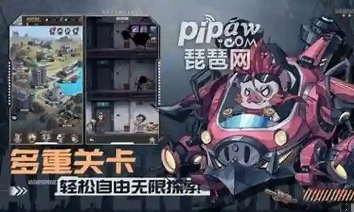 末日前线阵容搭配