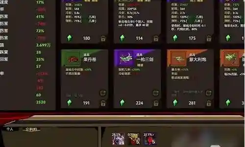 影流刺客搭配阵容