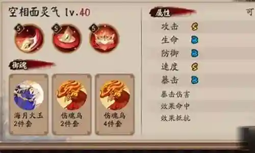 中速面灵气阵容搭配