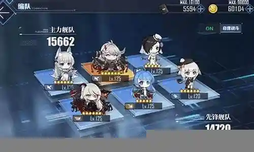 碧蓝航线天鹰阵容搭配插图