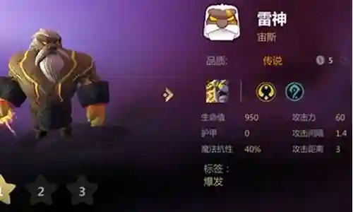 部落神族阵容搭配攻略