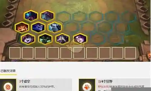 狗熊法师阵容怎么搭配