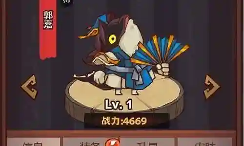 咸鱼过关阵容搭配