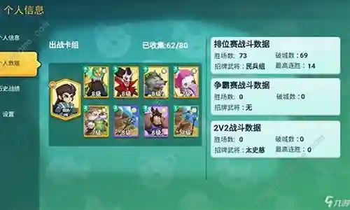 梦战最强阵容搭配