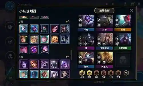 成型月神阵容怎么搭配