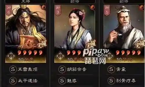 蔡文姬开荒最强阵容搭配